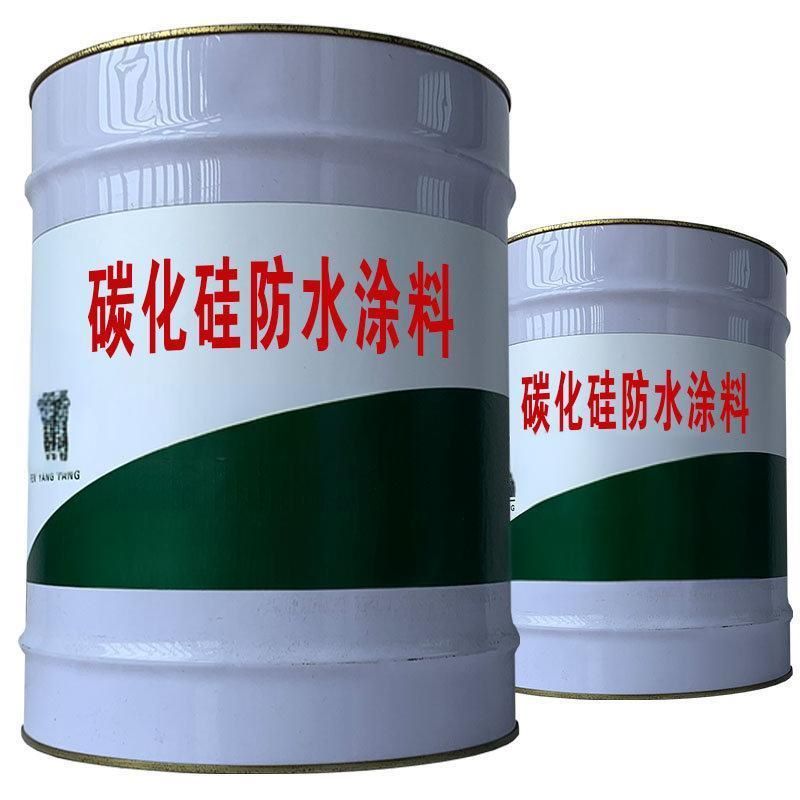 1111特种涂料.jpg